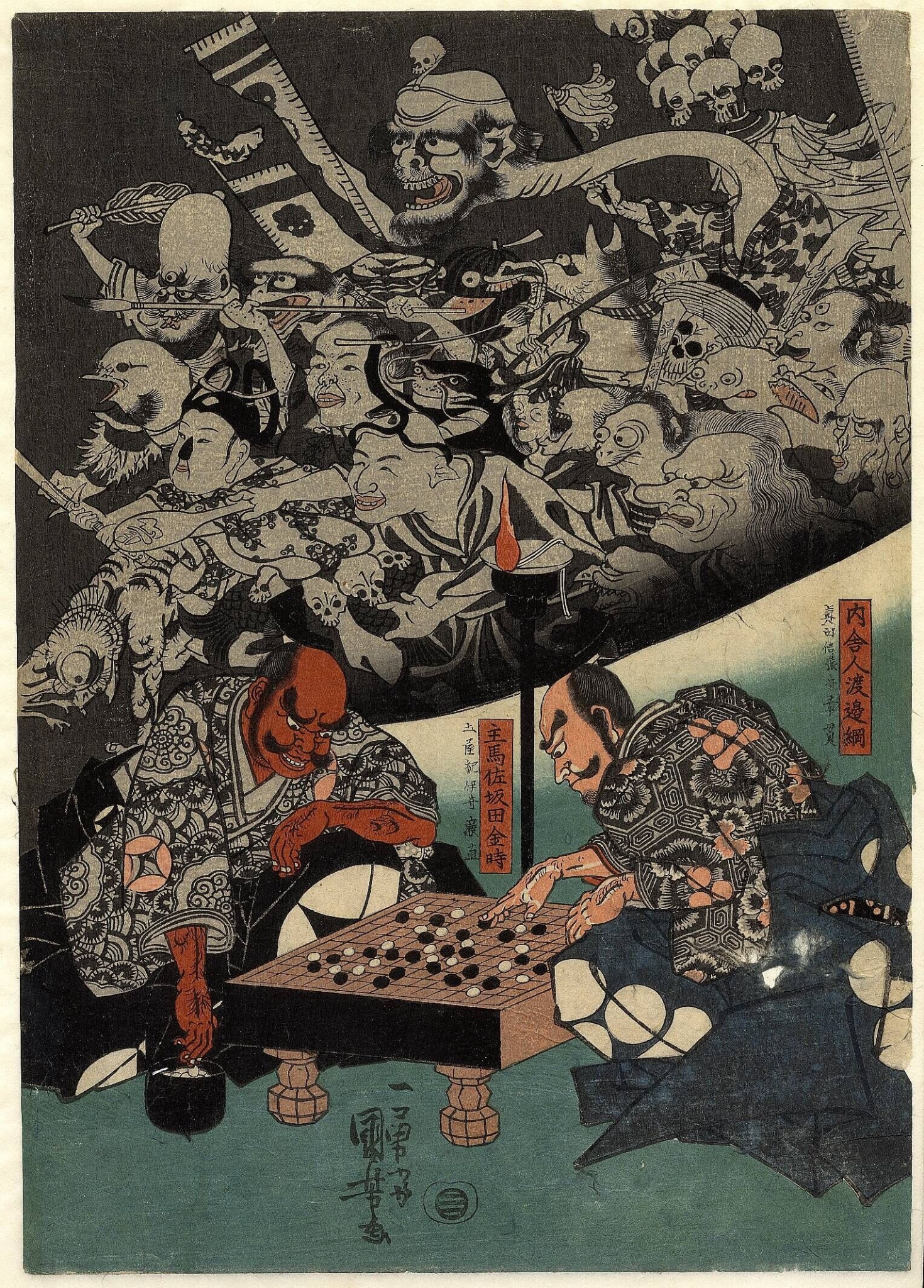 Minamoto Yorimitsu (Raikô) au lit, hanté par l'araignée de la terre et ses démons.