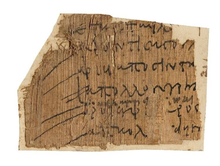 Fragment d'inscription grecque