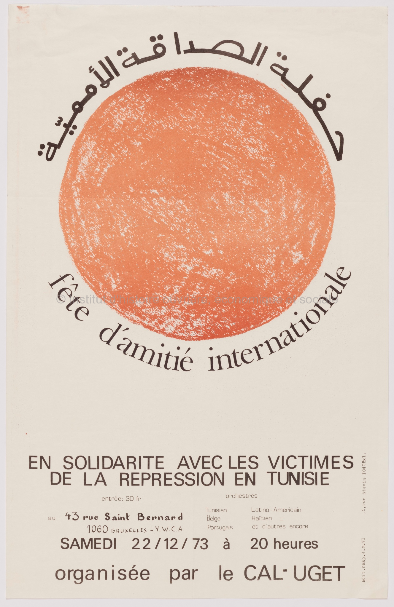 Fête d'amitié internationale en solidarité avec les victimes de la répression en Tunisie... samedi 22/12/73 à 20 heures organisée parle CAL-UGET